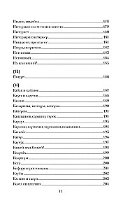Чисто по-русски. Говорим и пишем без ошибок