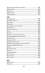 Чисто по-русски. Говорим и пишем без ошибок