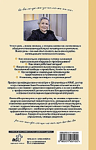 The Art of Speech