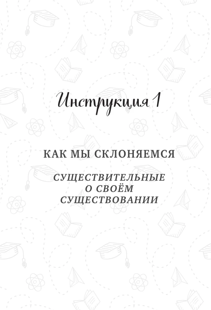 Runas kā zobens. Kā pareizi runāt krieviski