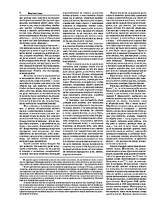 Толковый словарь русского языка: иллюстрированное издание
