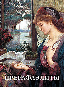 Pre-Raphaelites