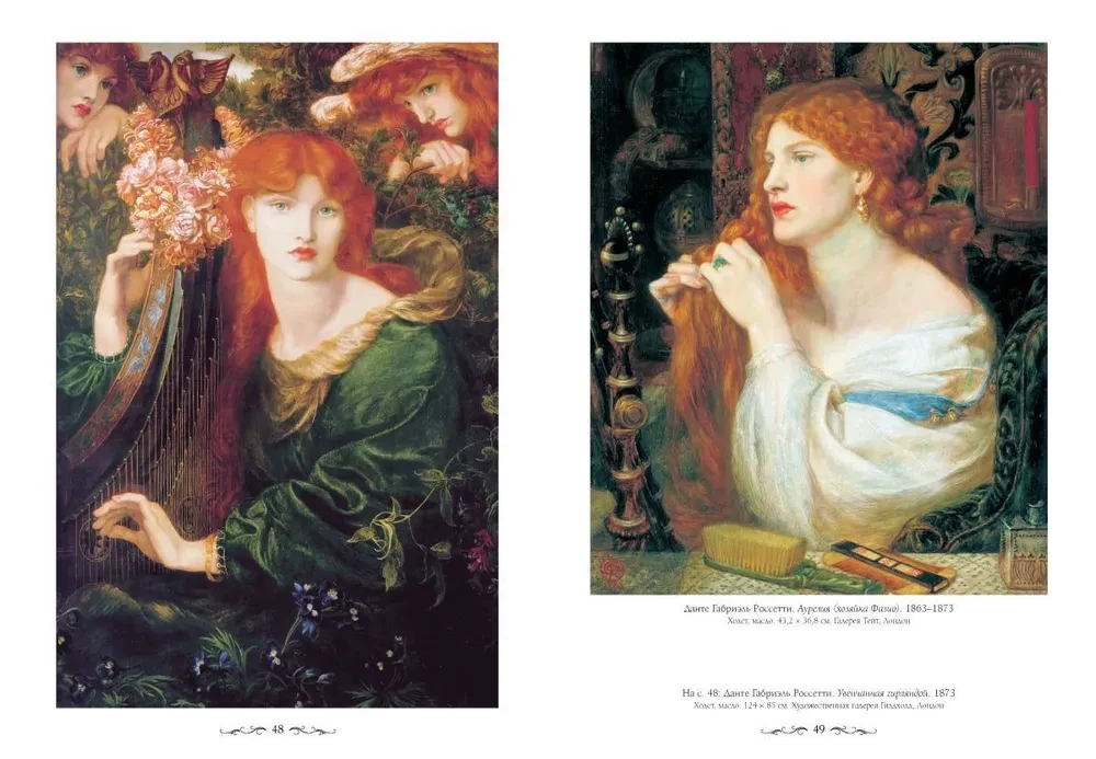 Pre-Raphaelites