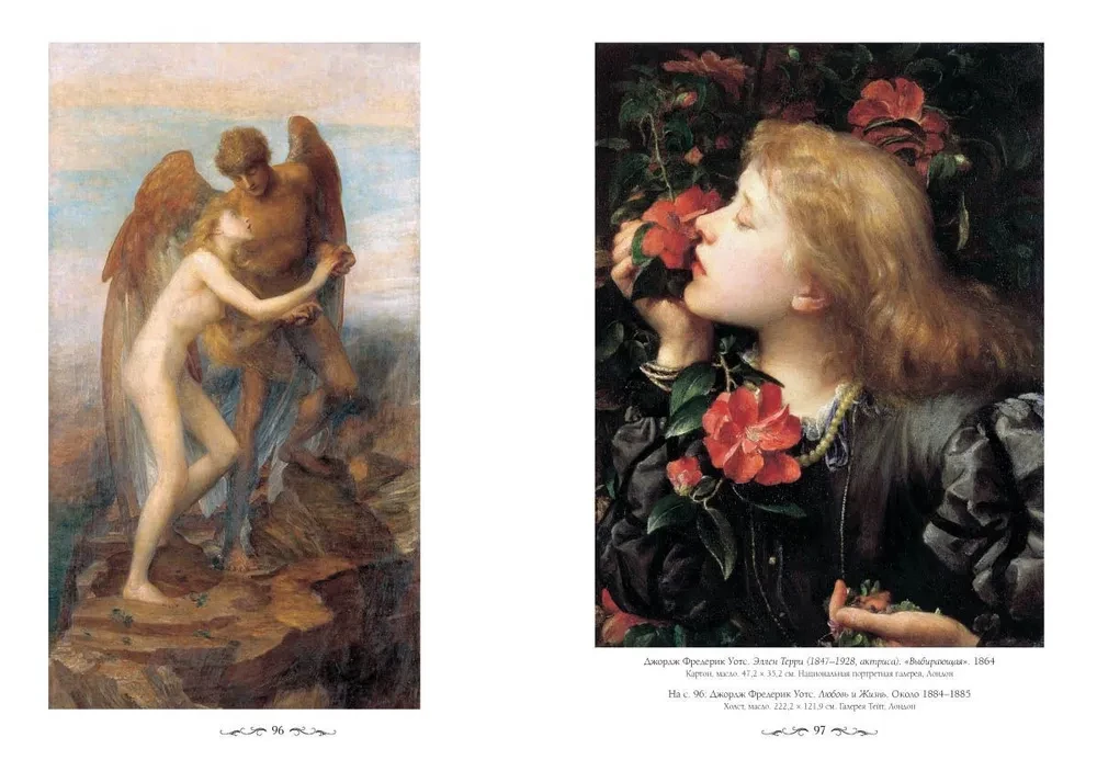 Pre-Raphaelites