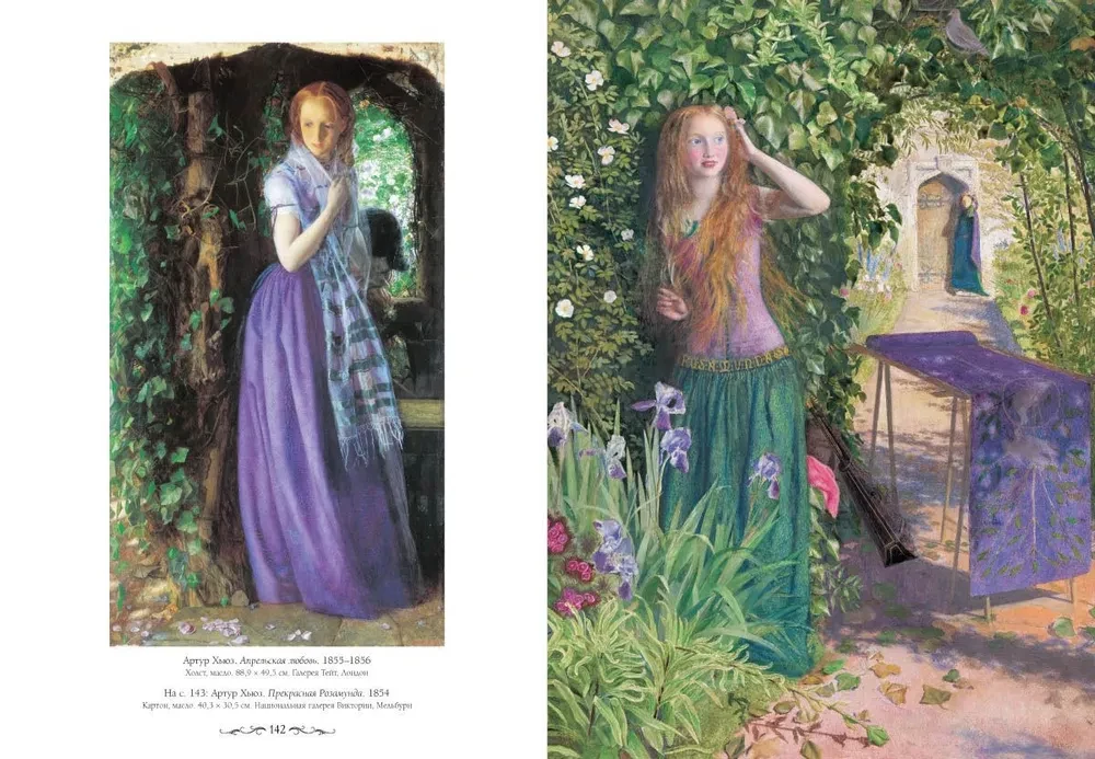 Pre-Raphaelites