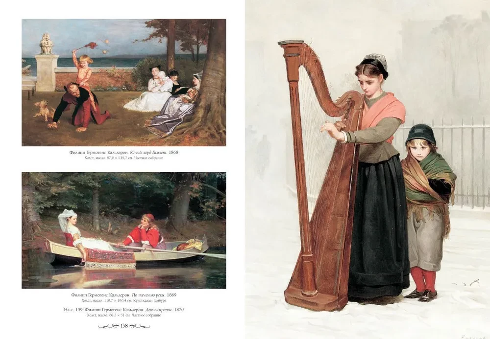 Pre-Raphaelites