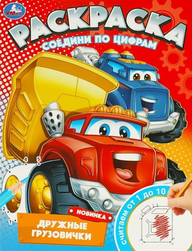 Draudzīgie kravas auto