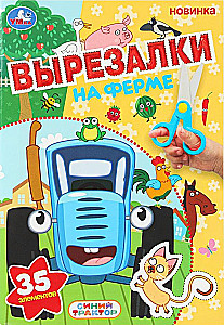 Na farmie. Niebieski ciągnik