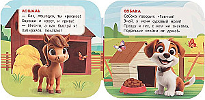 Kto mieszka na farmie?