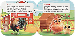 Kto mieszka na farmie?