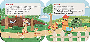 Koduloomad. Sinine traktor