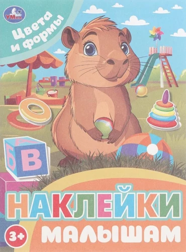 Kolory i kształty