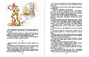 Die wunderbare Reise von Nils Holgersson mit den Wildgänsen