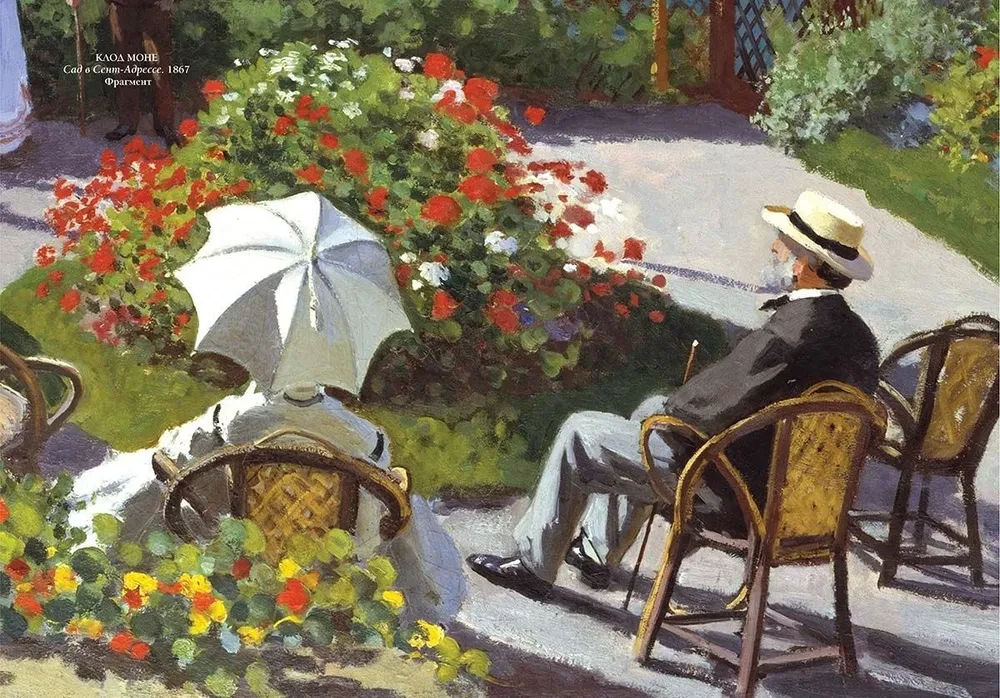 Impressionism