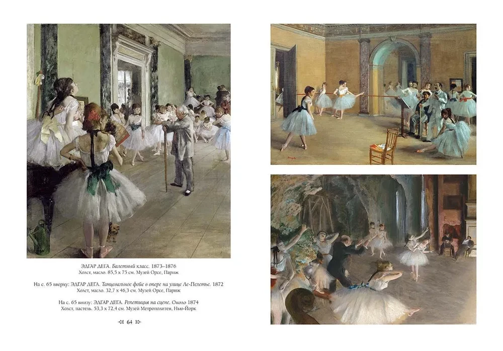 Impressionism
