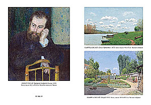Impressionism