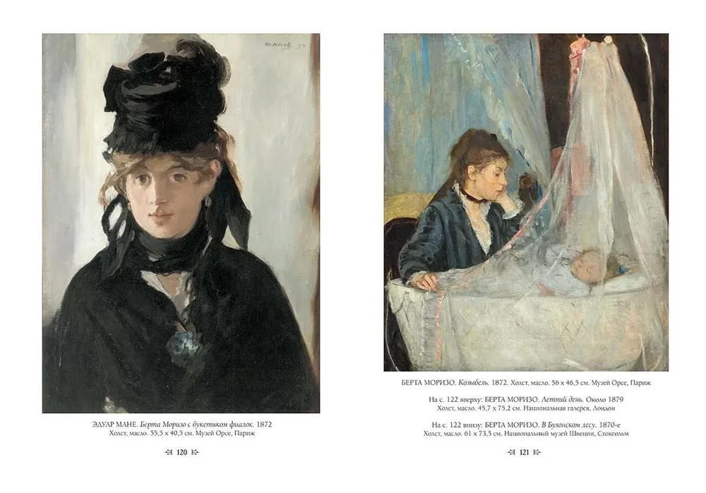 Impressionism