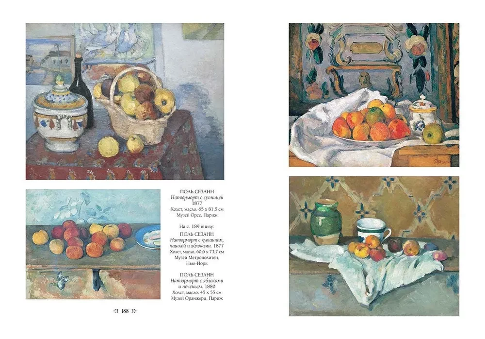 Impressionism