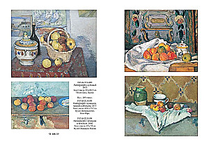 Impressionism