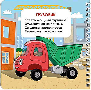 Transport. Sinine traktor