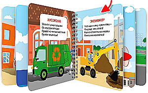 Transport. Sinine traktor