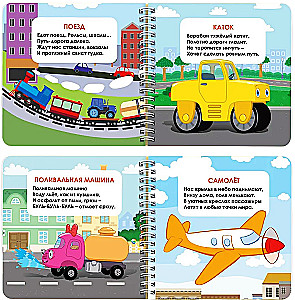 Transport. Sinine traktor