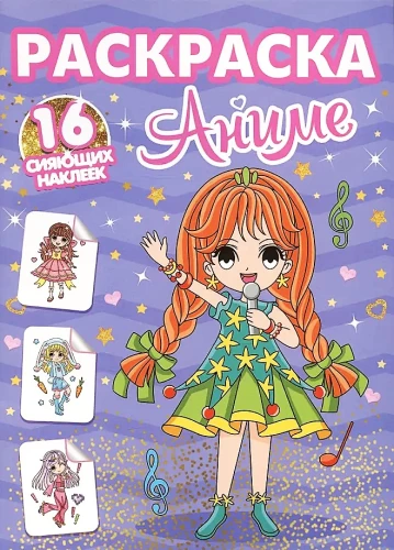 Malbücher mit leuchtenden Aufklebern. Anime