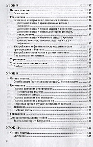 Russian Language. Book 2. Intermediate Stage of Learning