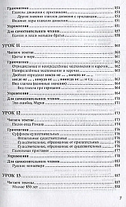 Russian Language. Book 2. Intermediate Stage of Learning