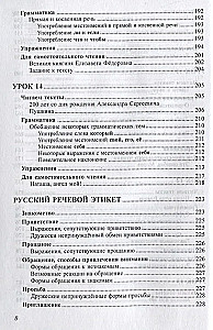 Russian Language. Book 2. Intermediate Stage of Learning