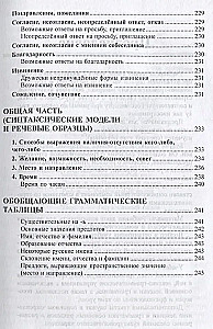 Russian Language. Book 2. Intermediate Stage of Learning