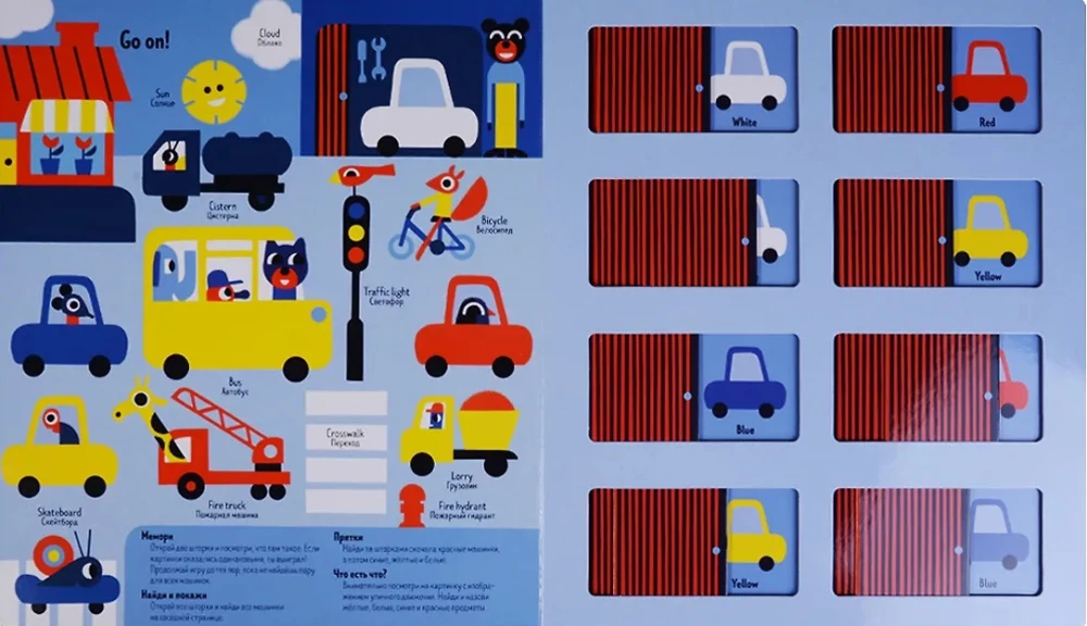 Game Book. Colors. Let's Play and Learn English Words
