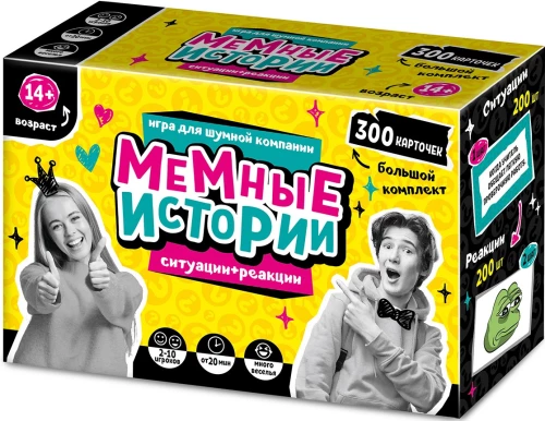 Gra planszowa - Memowe historie, 300 kart