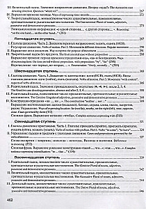 Ladder. Textbook of Russian for Beginners (For English-speaking students)