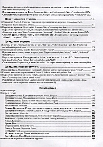 Ladder. Textbook of Russian for Beginners (For English-speaking students)