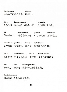 The Best Japanese Legends with Pronunciation