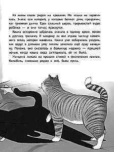 Septiņas dzīvības rezervē