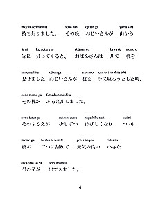 The Best Japanese Folktales with Pronunciation