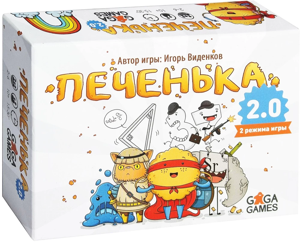 Gra planszowa - Ciasteczko 2.0