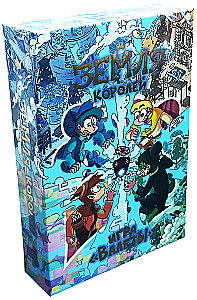 Lauamäng - 13 kaarti. Kuningate Maa. Poissmehed