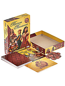 Lauamäng - Salajane sõnum