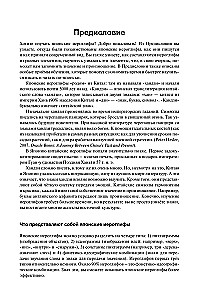 Japanische Schriftzeichen für Anfänger