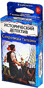 Board Game - Historical Detective. Treasures of the Galleon, 18+
