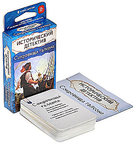 Board Game - Historical Detective. Treasures of the Galleon, 18+