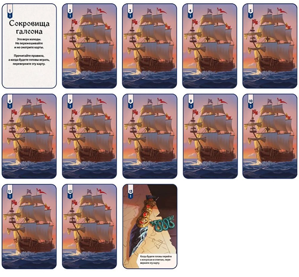 Board Game - Historical Detective. Treasures of the Galleon, 18+