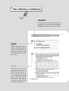 Korea keel ilma vigadeta