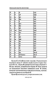 Latin without a Tutor. A Self-Study Guide to Latin