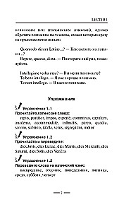 Latin without a Tutor. A Self-Study Guide to Latin