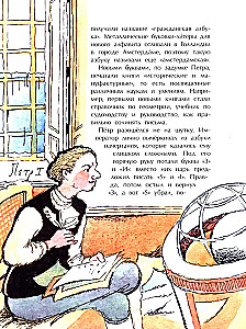 Dingusios abėcėlės raidės