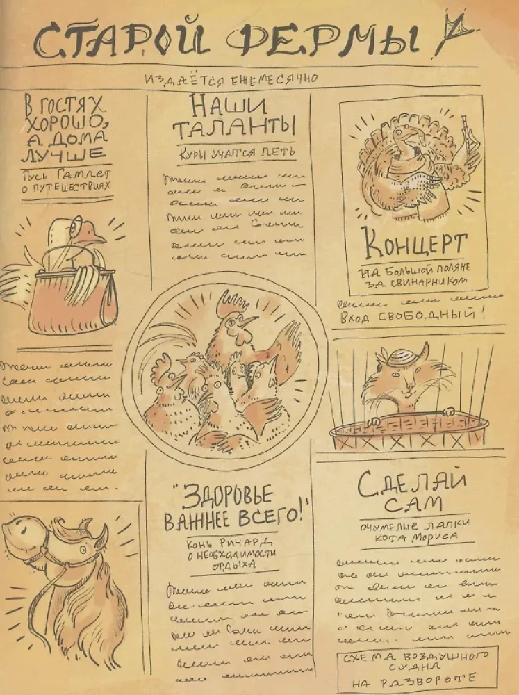 Ofēlija veic izmeklēšanu. Lamatām spokam